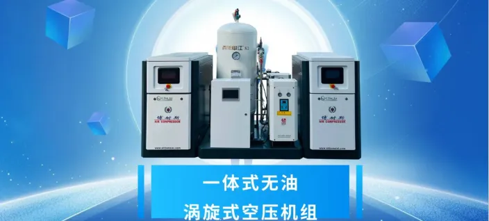 给空压机“开方抓药”：三剂良方破解高温休克
